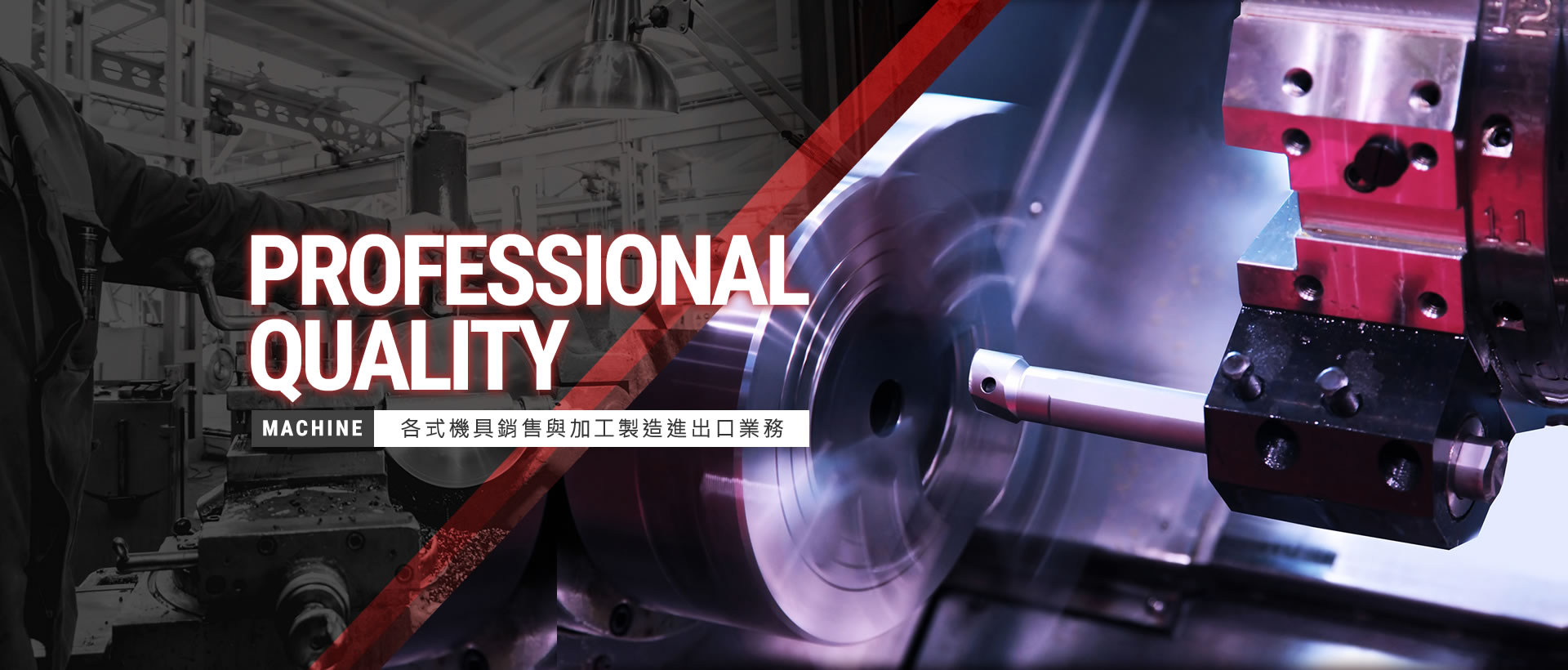 DOMINO Machine DOMINO Machine